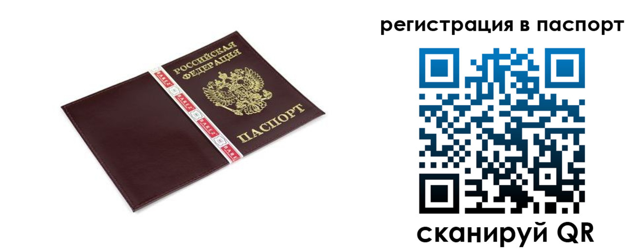 пропишу в квартире в Вяземском